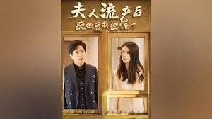 爱拼会赢