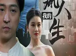 再见列宁