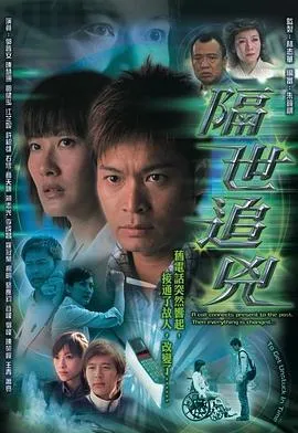 神盾局特工 第五季
