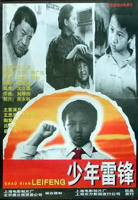 水中生活